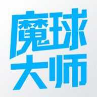 魔球大师官方版1.0.19安卓版