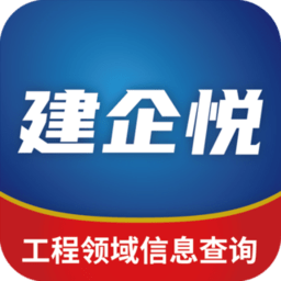 建企悦手机版v2.1.9安卓版