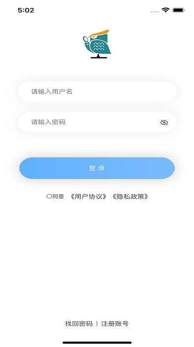 青安企信日常执法APP执法端
