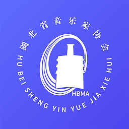湖北音协考级2023app v1.4.1安卓版