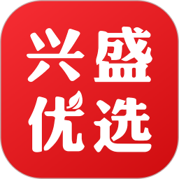 兴盛优选电商平台最新版v2.32.2安卓官方版