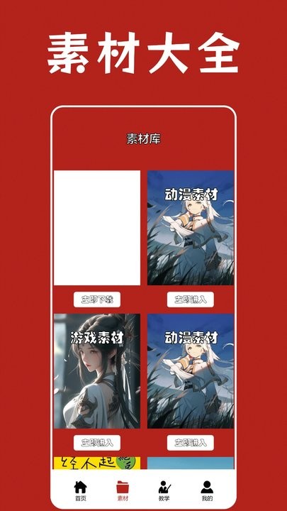 Prisma照片编辑器
