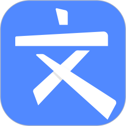 文叔叔网盘app官方版v1.0.77安卓版