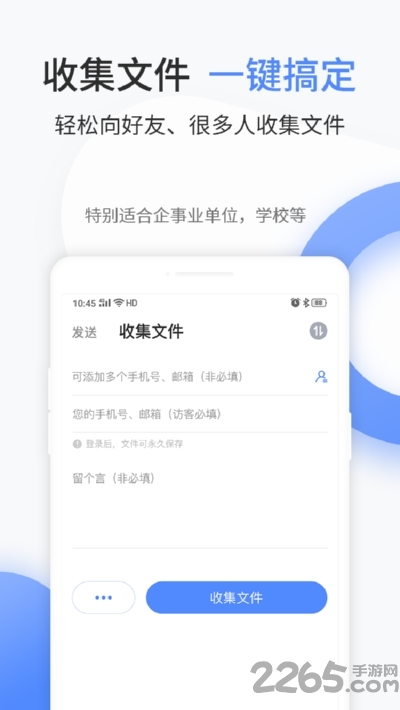 文叔叔