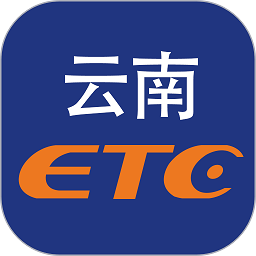 云南etc云通卡手机版v3.6.3安卓最新版