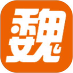 魏州网手机客户端官方版v3.112安卓最新版