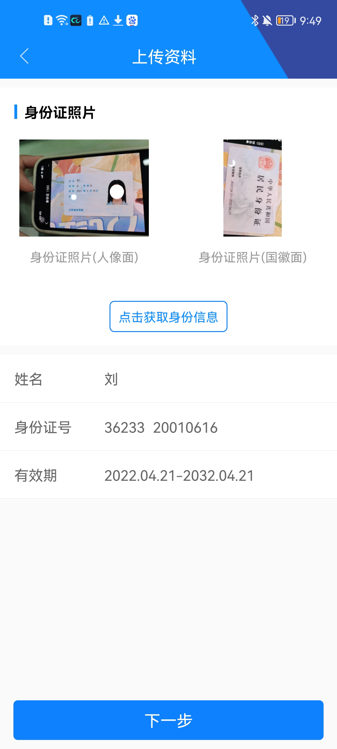 ETC发行