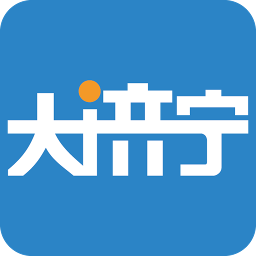 大济宁最新版v6.9.2安卓官方版