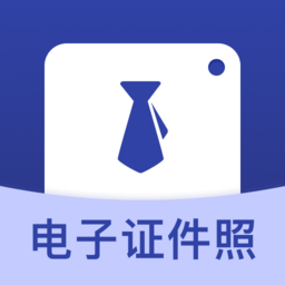 花漾证件照软件下载-花漾证件照app下载v5.0.7安卓版