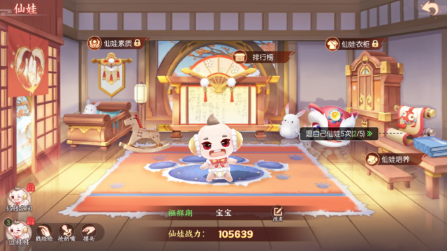 剑刃风华
