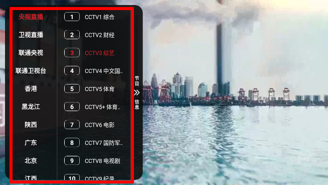 独享4K影视app