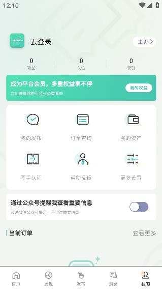 Dream约文