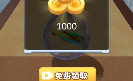 跑个球球
