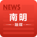 南明融媒体v1.0.0安卓版