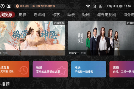 米莱TV