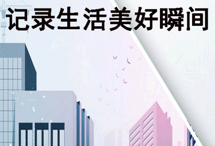 一键录制全能王