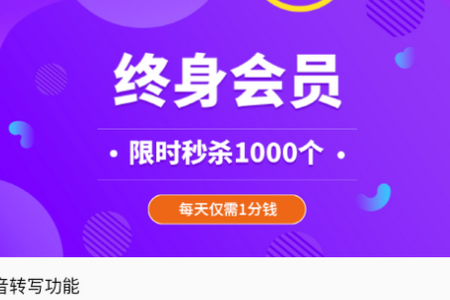 智能语音识别