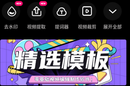 极剪辑