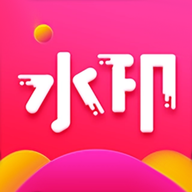 图片去水印处理工坊app手机下载1.1官方版