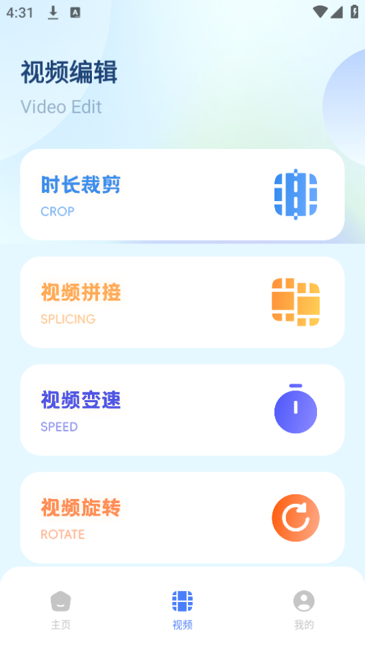 图片去水印处理工坊