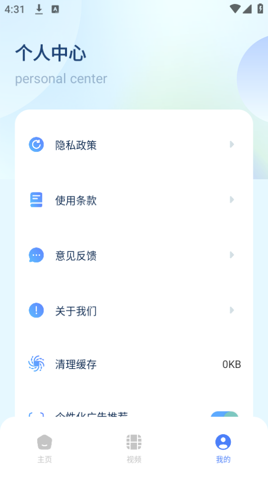 图片去水印处理工坊