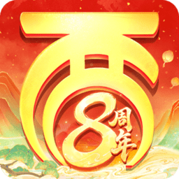 大话西游手游最新版v1.1.424安卓手机版