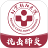 朝阳健康云app v3.5.5安卓版