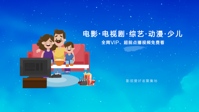 夜神TV