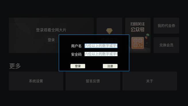 夜神TV