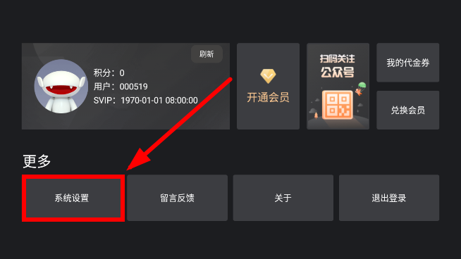 夜神TV
