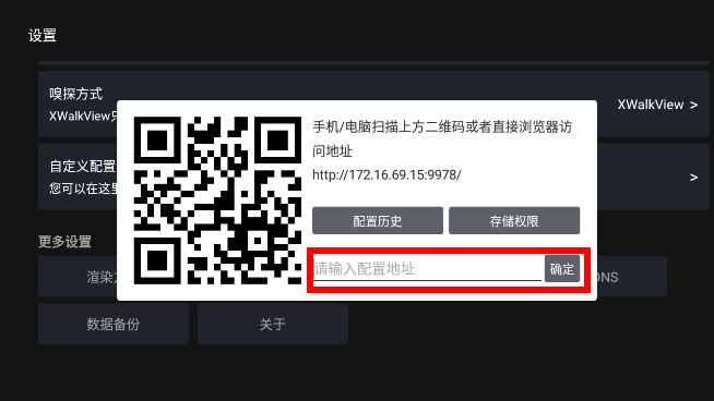 夜神TV