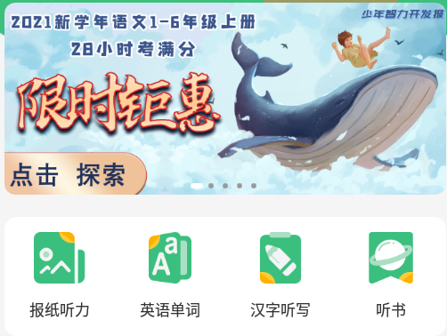 导嗒嗒