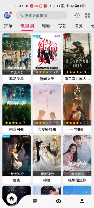 飞飞视频