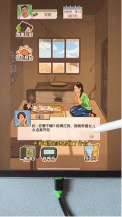 重生之路