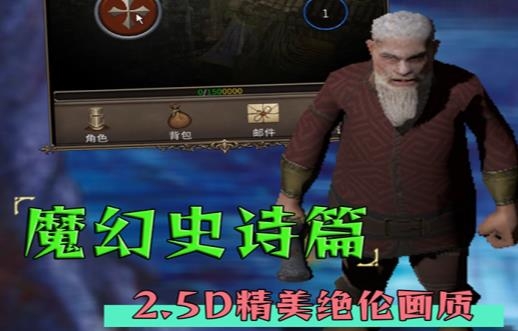圣火文明