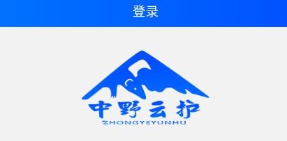 中野云护