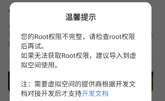 简约修改器