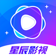 星辰视频影视绿色版V3.1.1无广告版