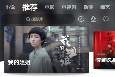 八一影院