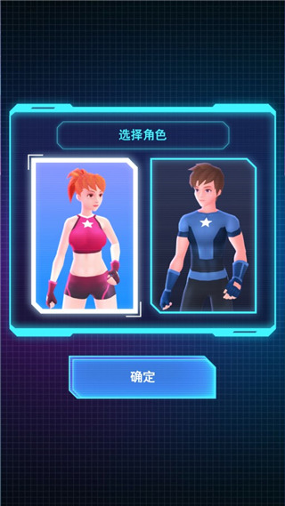 Beat Blader 3D