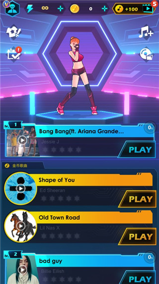 Beat Blader 3D