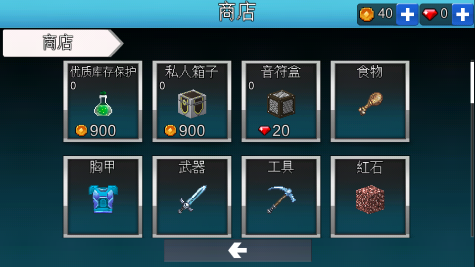 Planet Craft