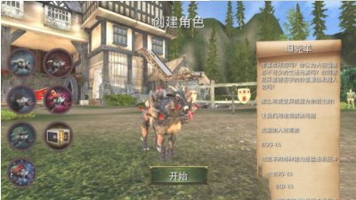 模拟山羊mmo正版手机版(goat mmo)
