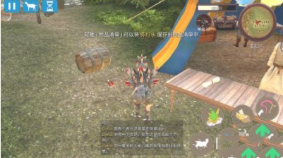 模拟山羊mmo正版手机版(goat mmo)