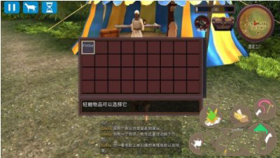 模拟山羊mmo正版手机版(goat mmo)