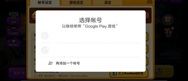 跑跑姜饼人正版(cookierun:ovenbreak)