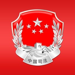 司法部政务服务平台v1.5.3安卓版