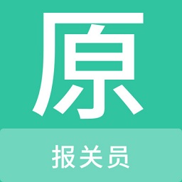 报关员原题库app最新版v1.1.0安卓版