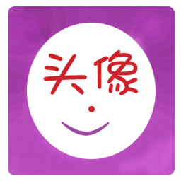 透明头像生成器2024最新版v2.6安卓手机版