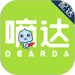 嘀达配送app v9.3.20231215安卓版